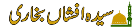 Love Marriage Istikhara